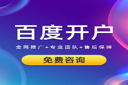 电影宣传中的SEM托管服务：票房大卖的背后